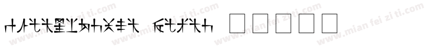 BolkitRayek mLDKa字体转换